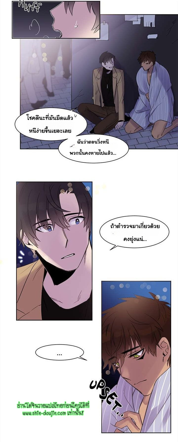 Cat in a Cardboard Box EP 4